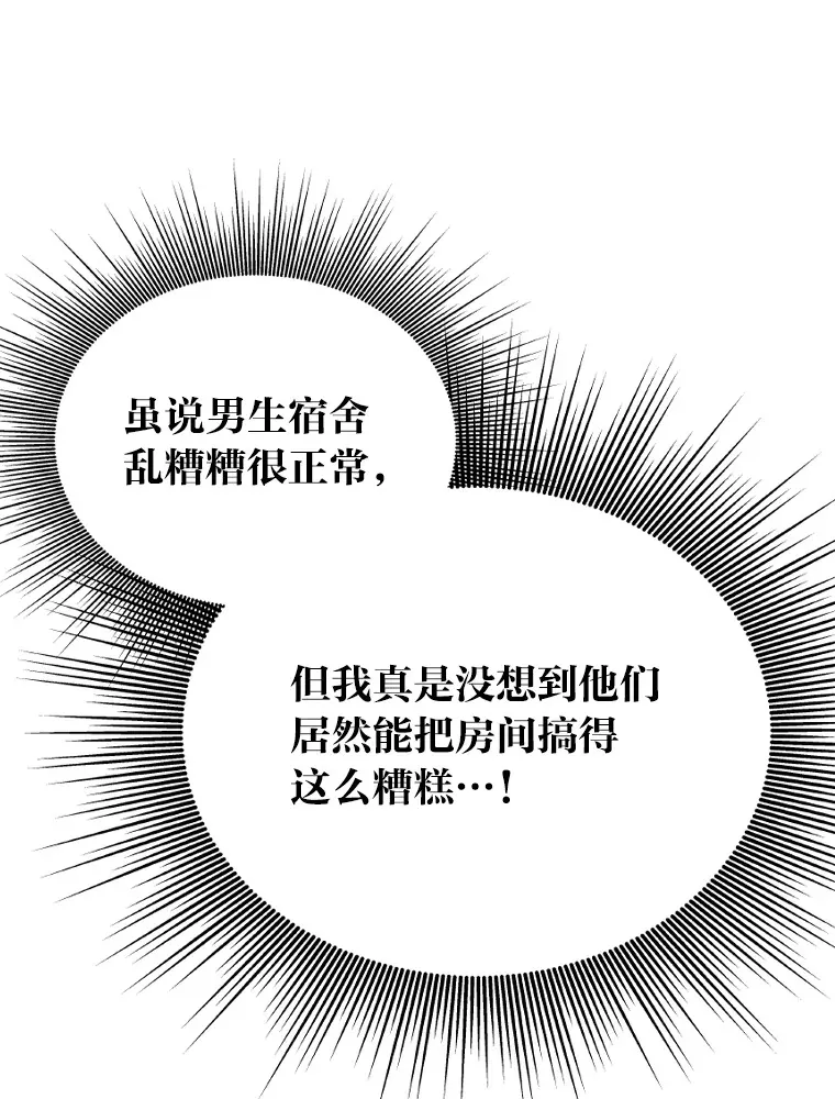 5.一盘散沙16