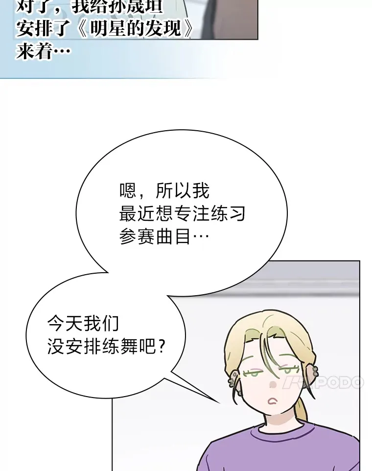 30.焦躁不安31