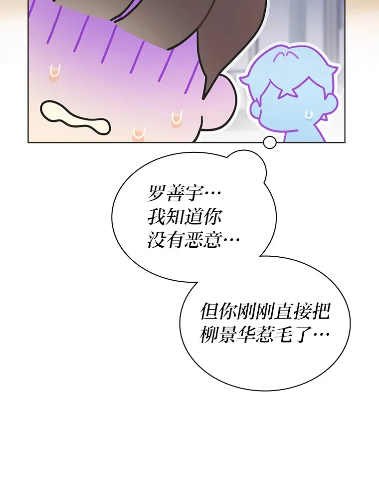 31.柳透明人54
