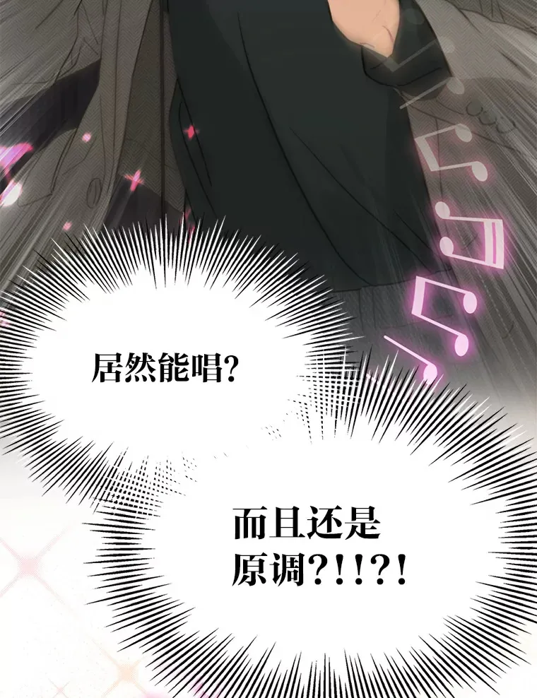 32.失之交臂？！56