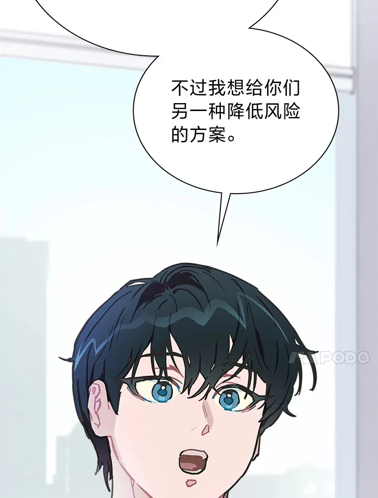9.金主爸爸是…120