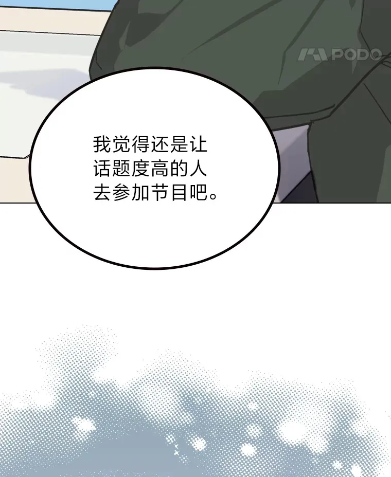 18.过于理智的人30