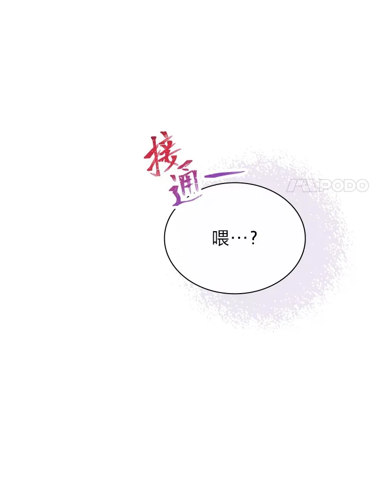 6.主舞不会跳舞？！117