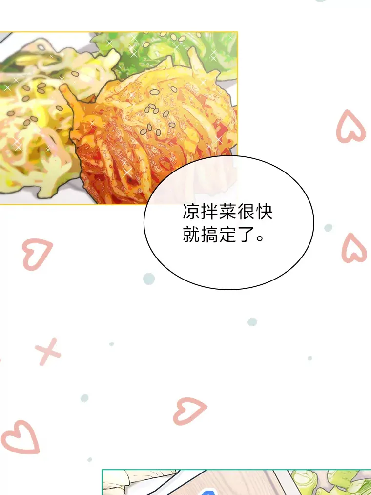 26.为妈妈做饭7