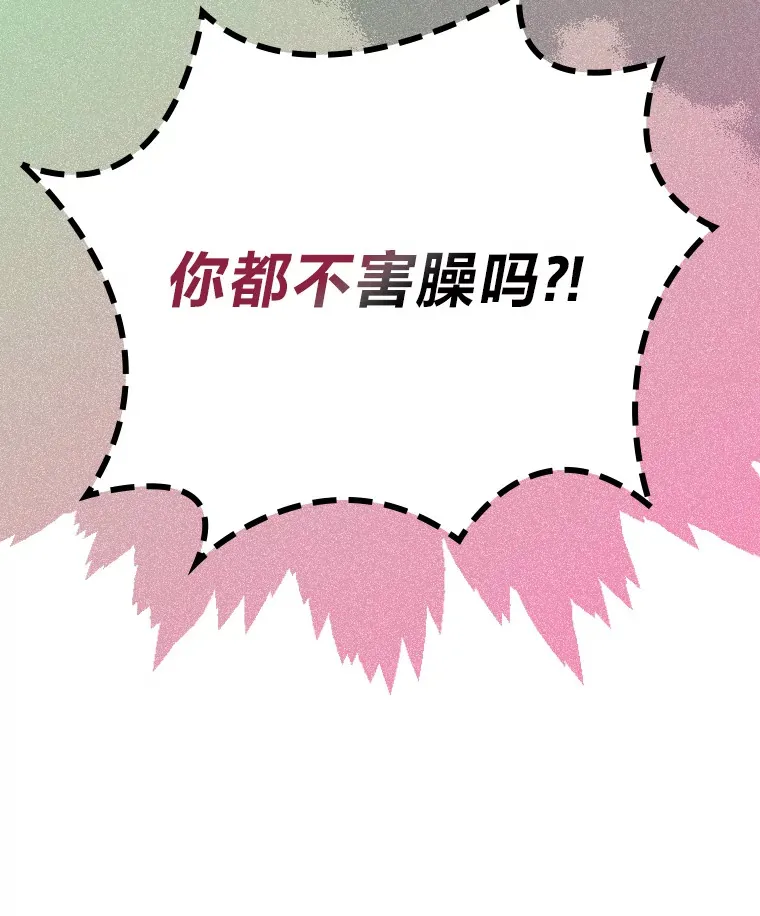21.爱豆在KTV练歌！75