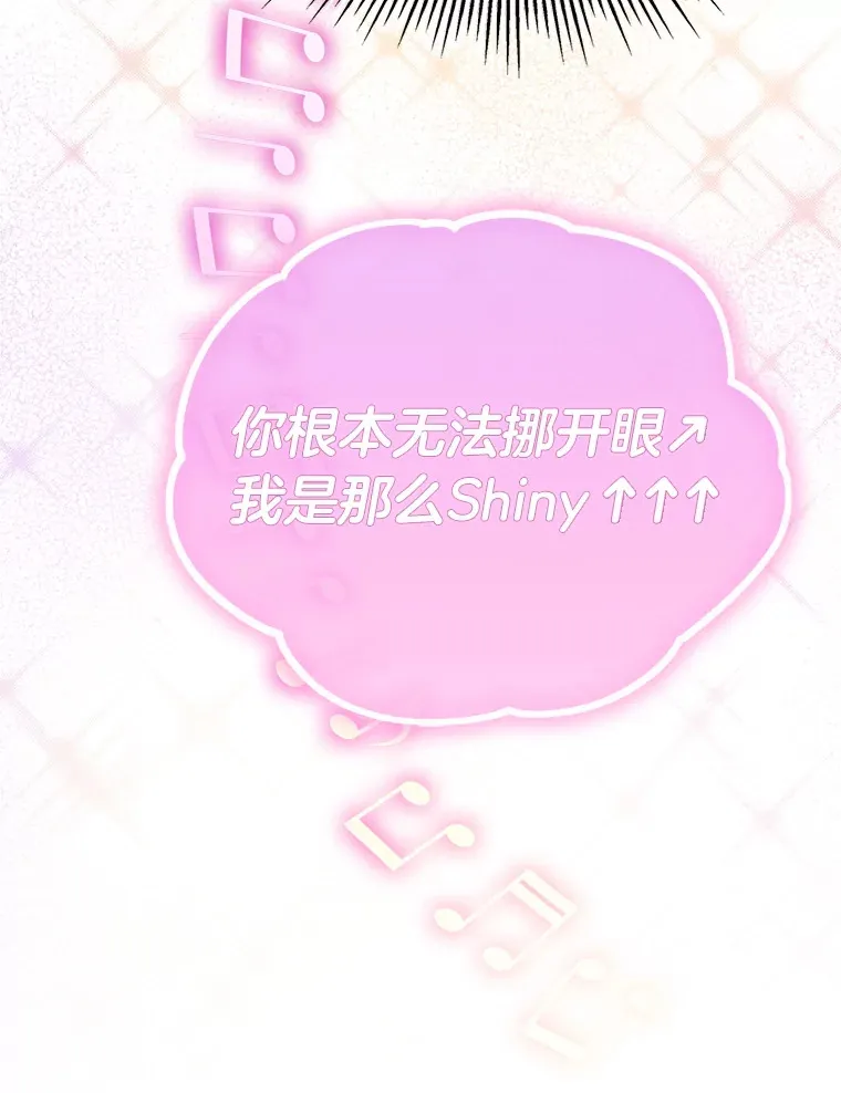 32.失之交臂？！57