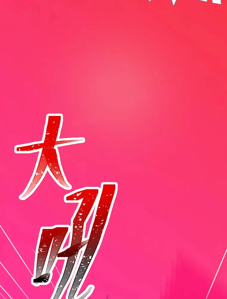 4.消失的门面！70