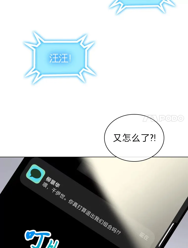4.消失的门面！74