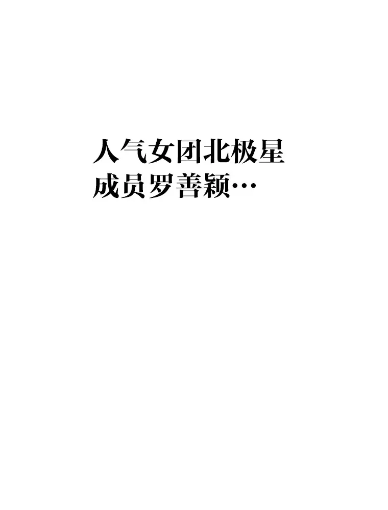 13.真实的“模样”120