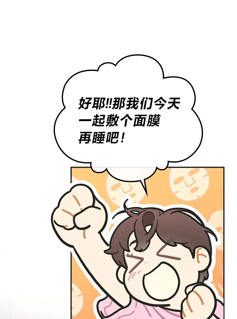 27.下雨天吃美食25