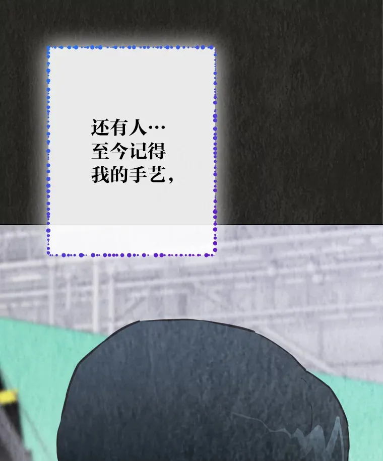 20.一模一样的味道55