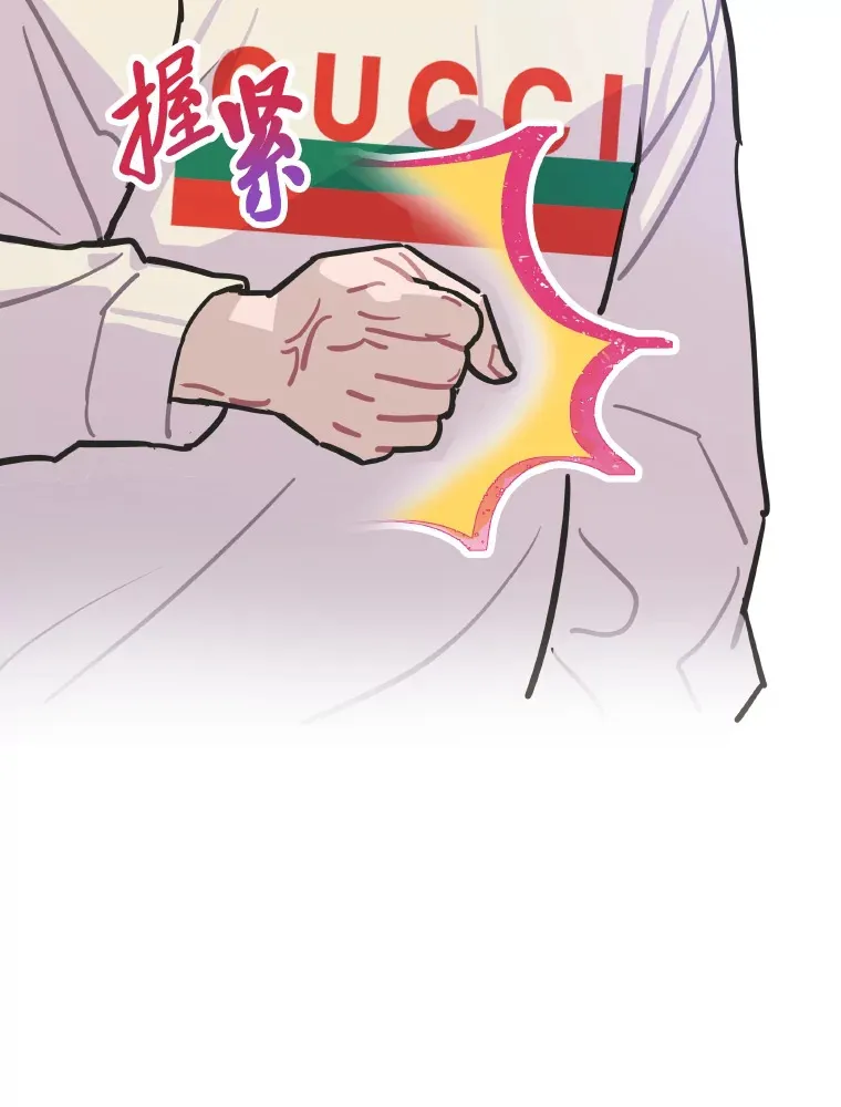 6.主舞不会跳舞？！27