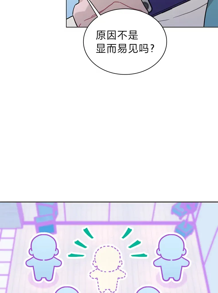 30.焦躁不安63