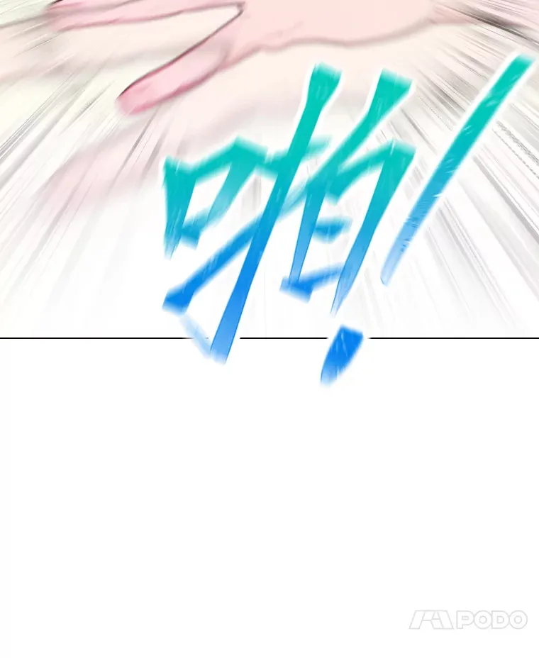 10.展现超能力！20