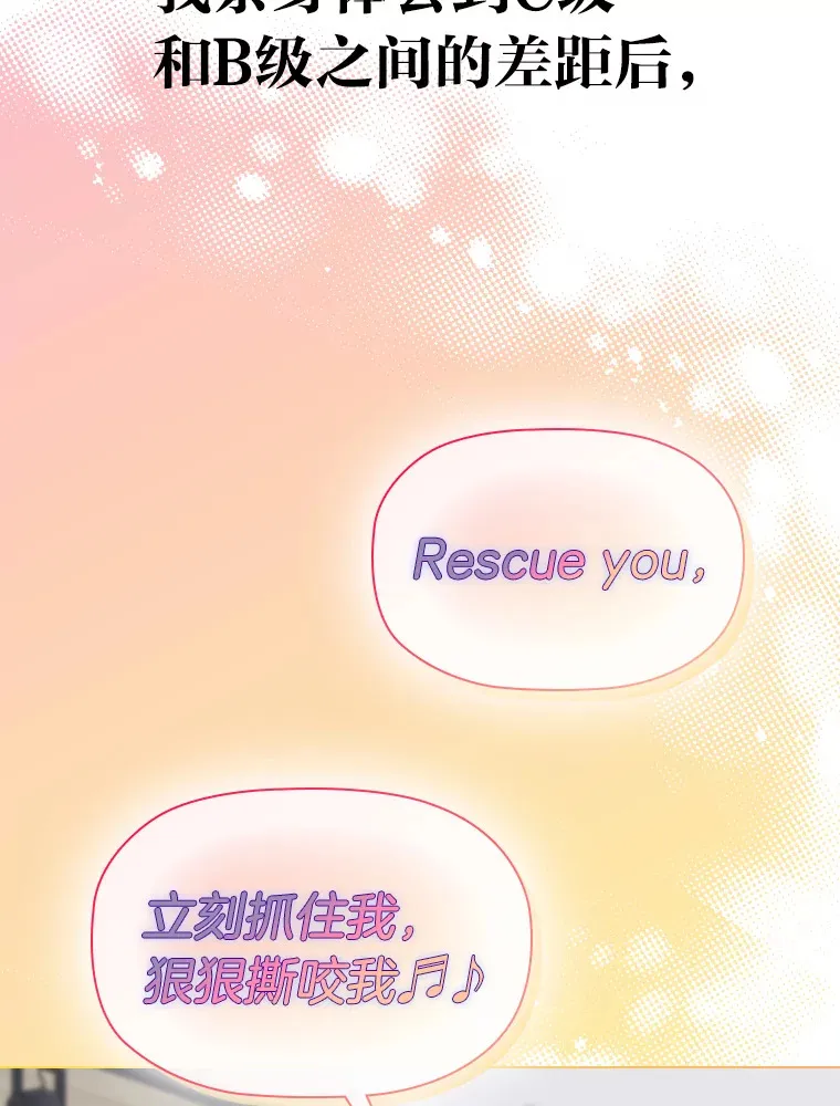 21.爱豆在KTV练歌！54