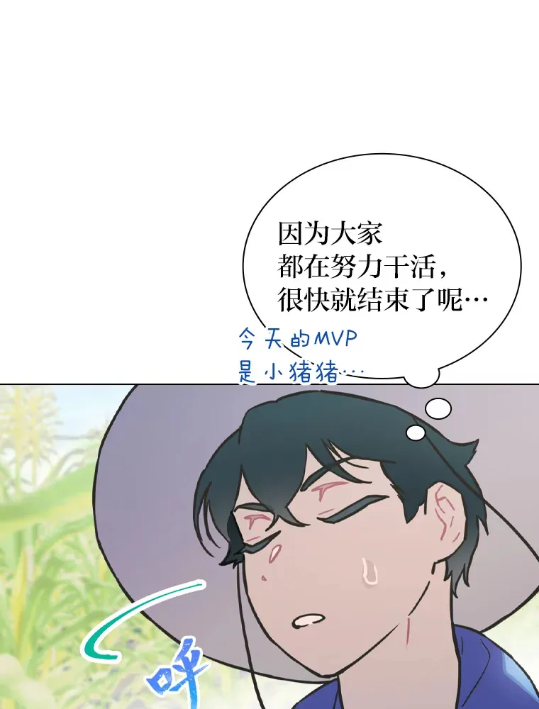23.快乐干农活41