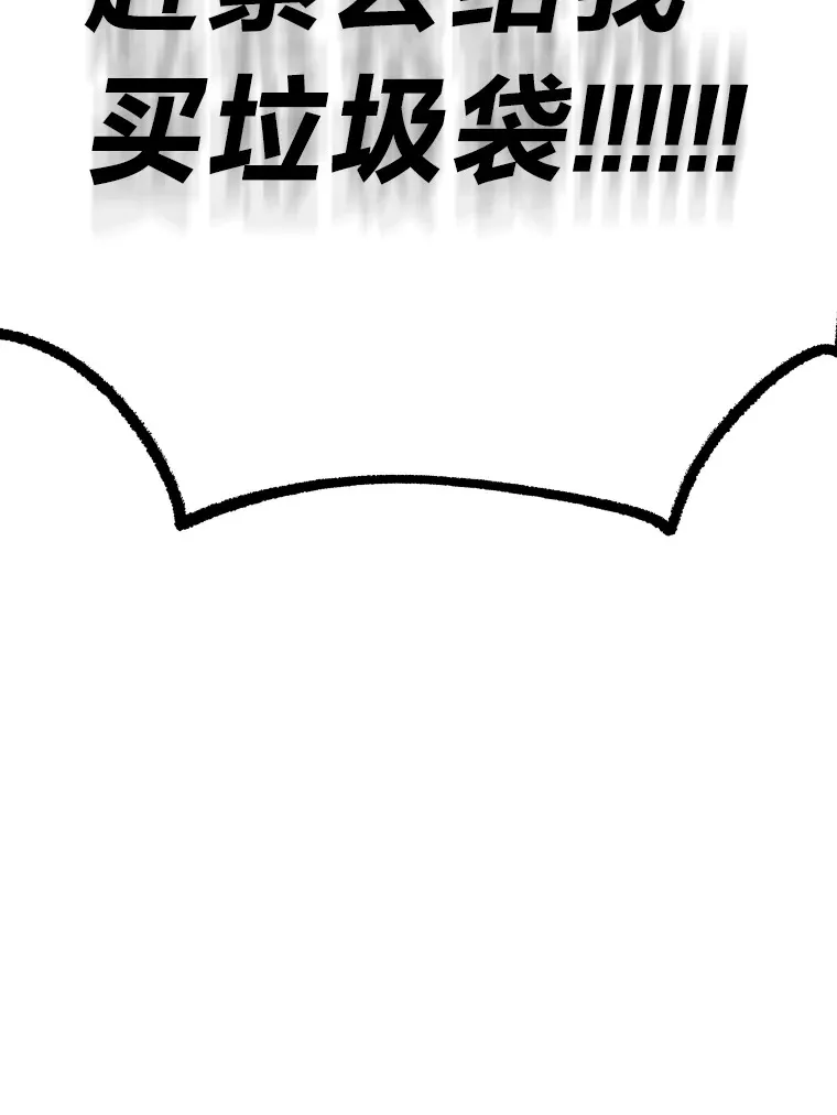 5.一盘散沙28