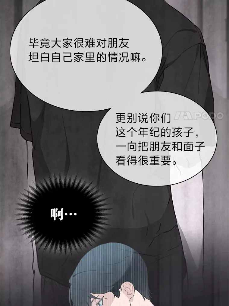 26.为妈妈做饭47