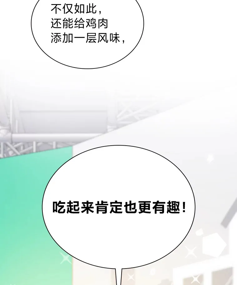 19.藏不住的手艺99