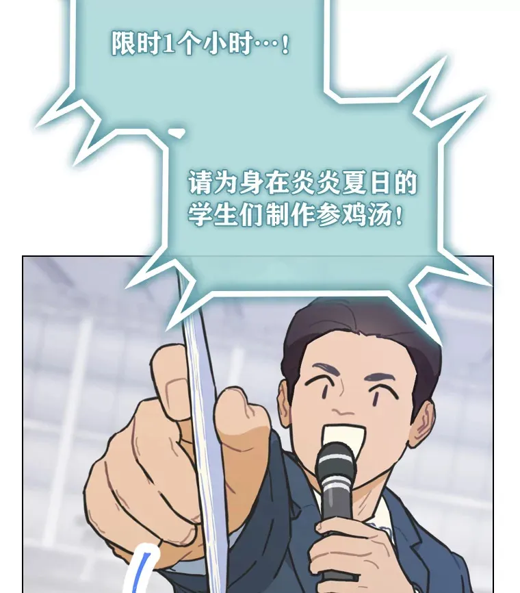 19.藏不住的手艺41
