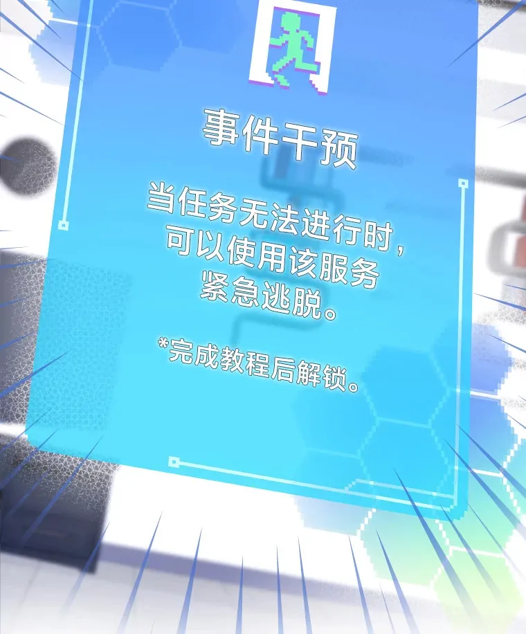4.消失的门面！49