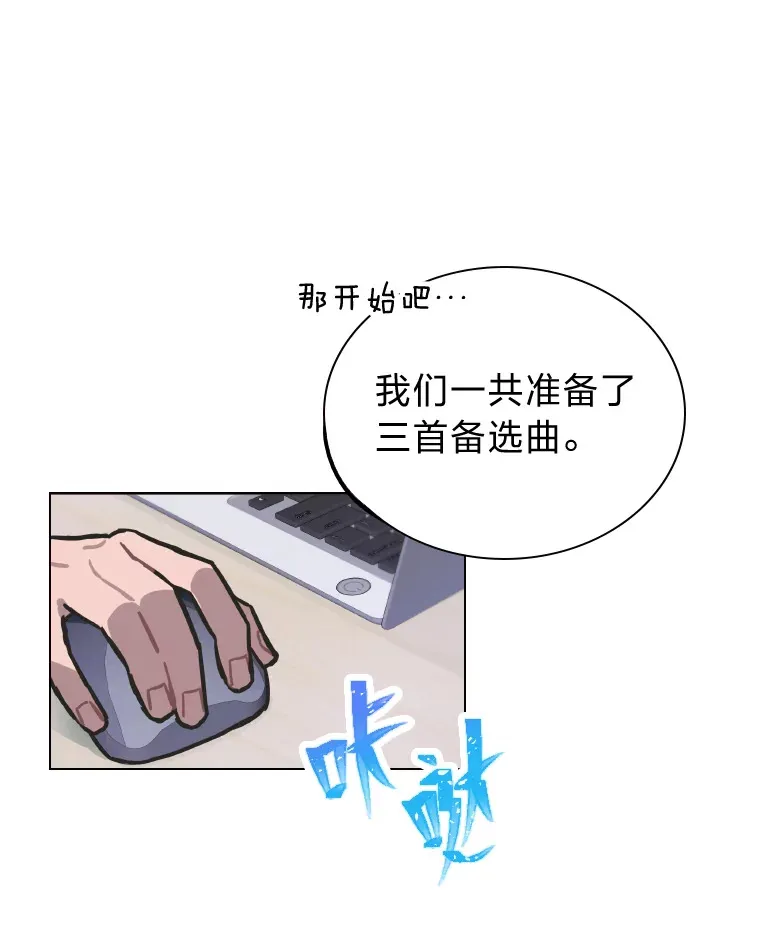 9.金主爸爸是…49