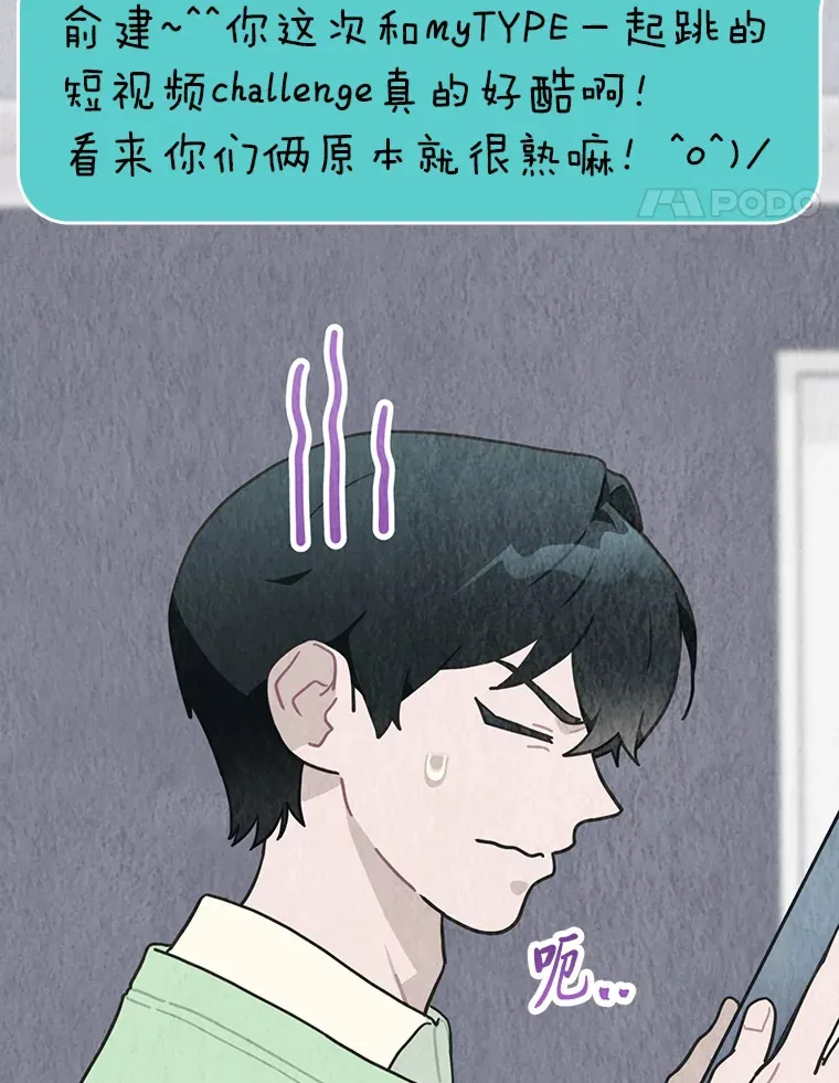 27.下雨天吃美食10