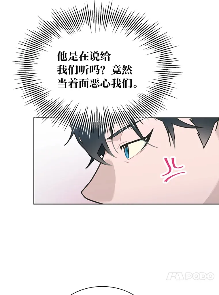 31.柳透明人71