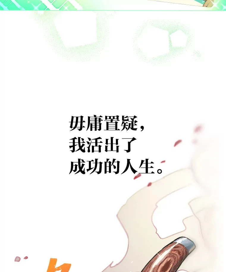 2.重生为爱豆？！17