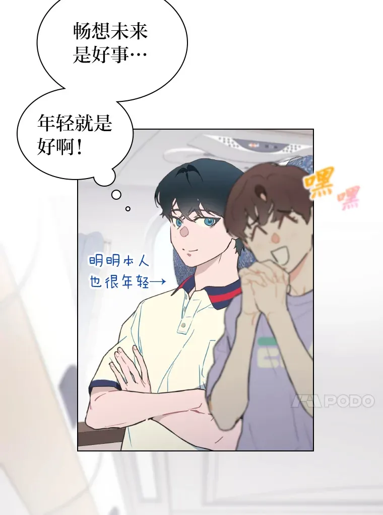 22.新的节目邀请87