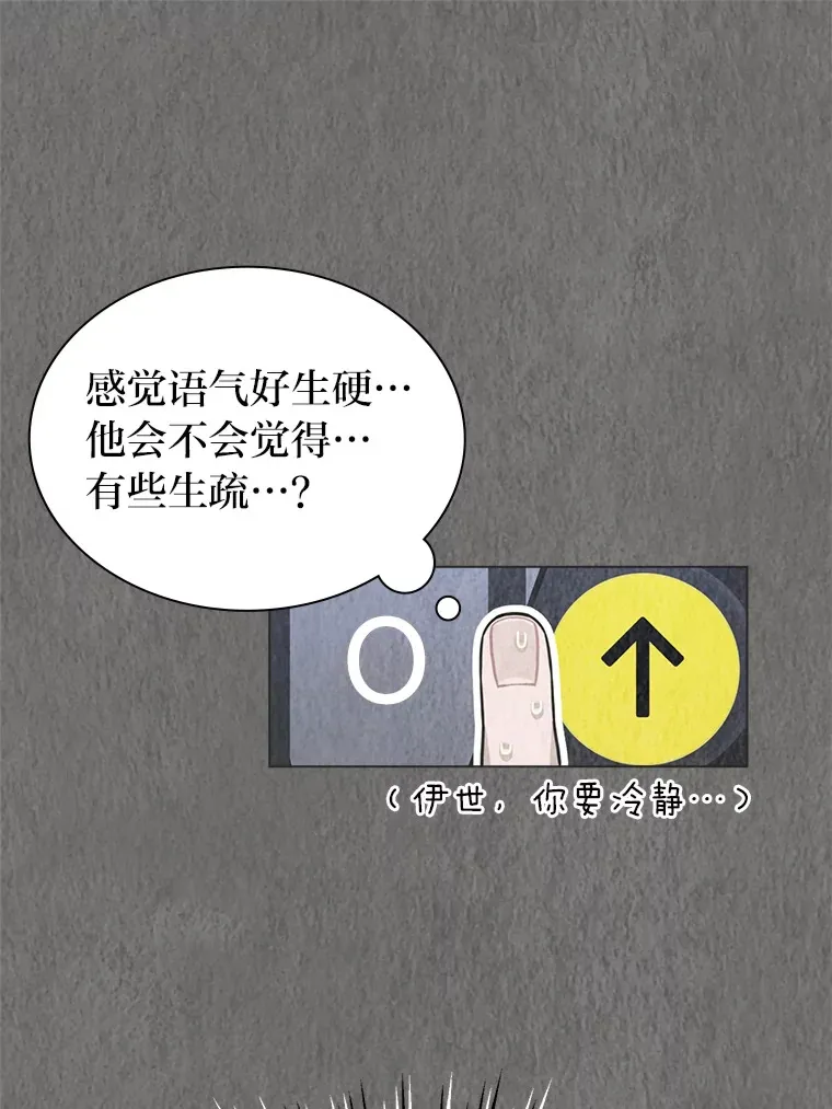 27.下雨天吃美食15