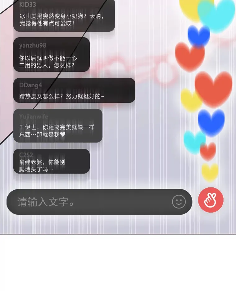 15.糊团开直播101