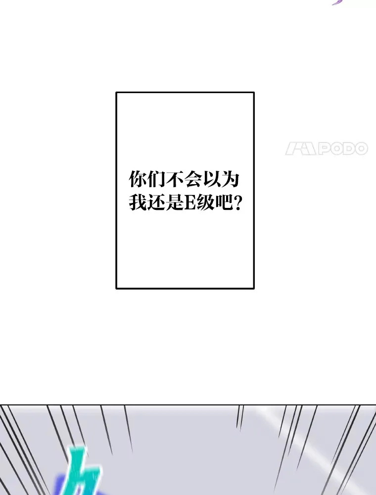 8.天才主舞回归！35