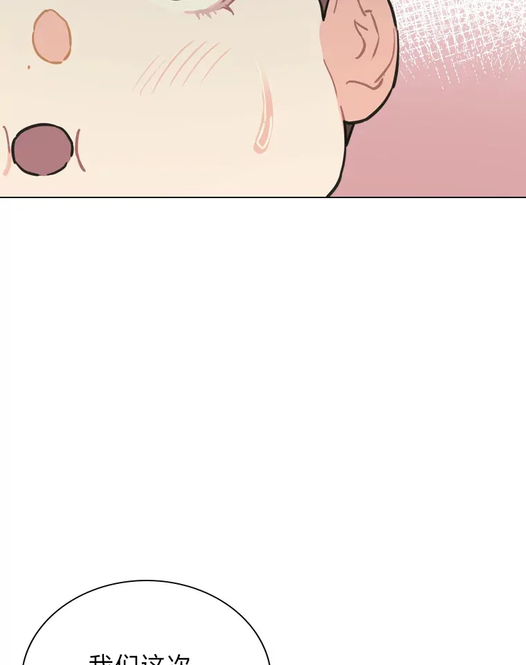 10.展现超能力！15