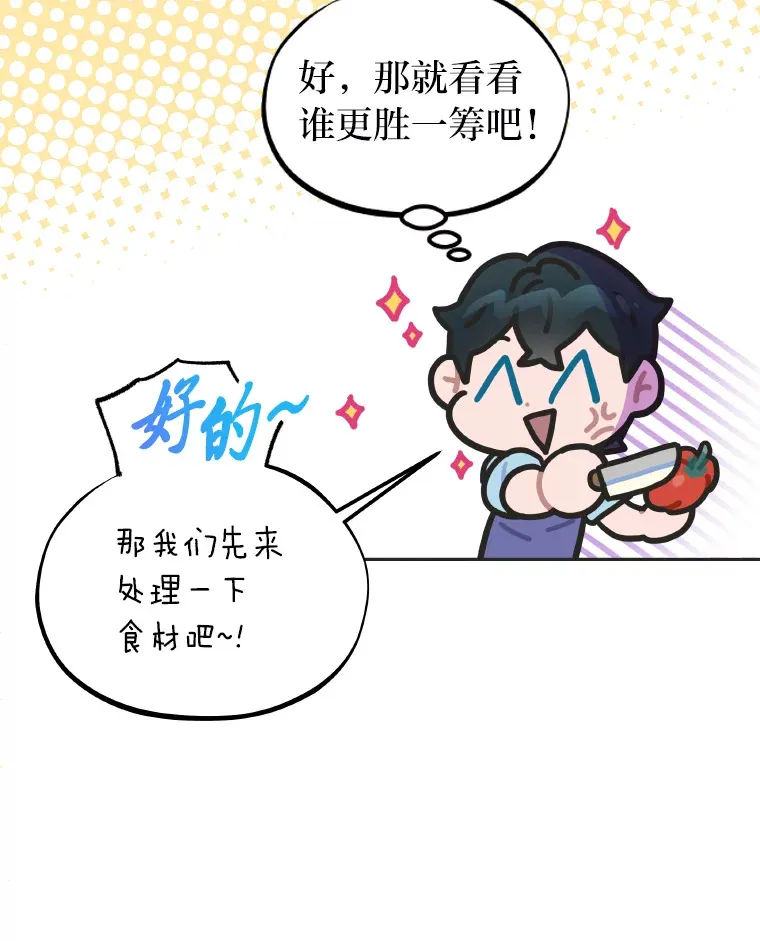 15.糊团开直播93