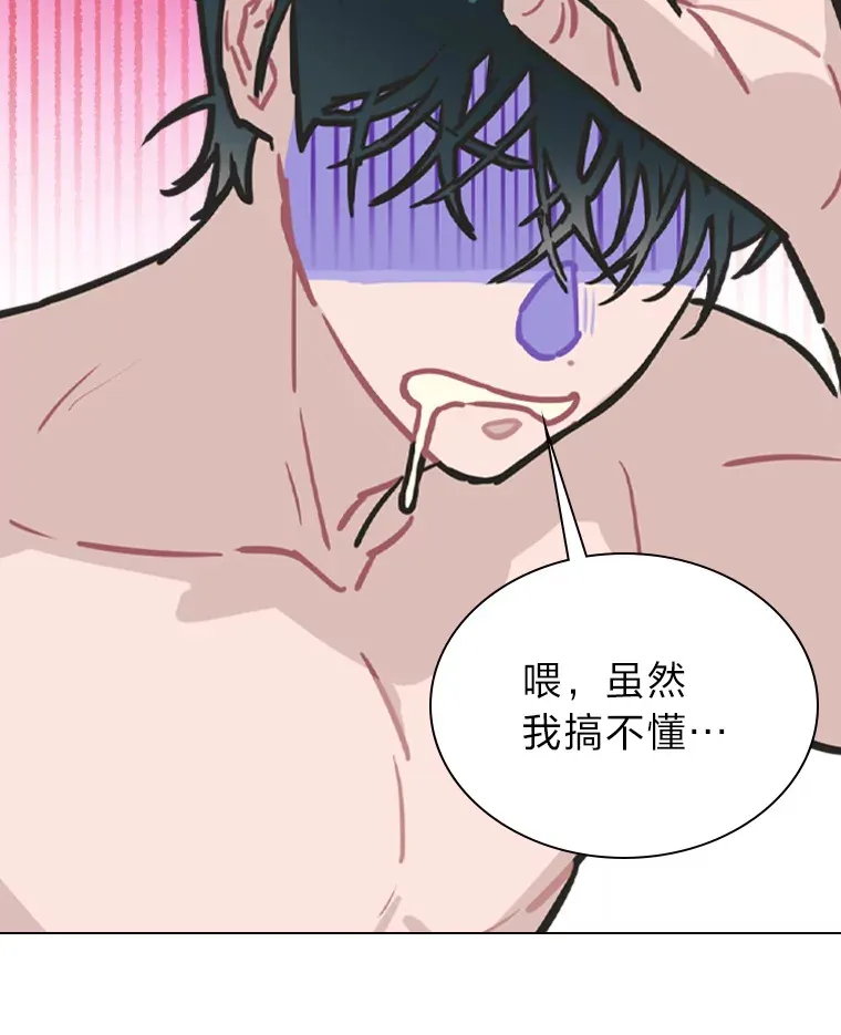 2.重生为爱豆？！122