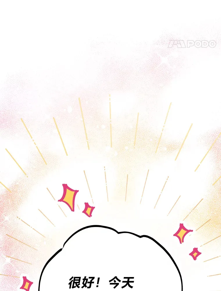 11.各司其职72