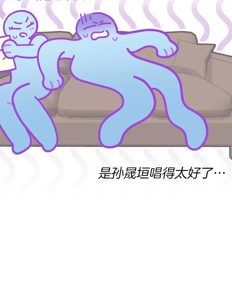 21.爱豆在KTV练歌！65