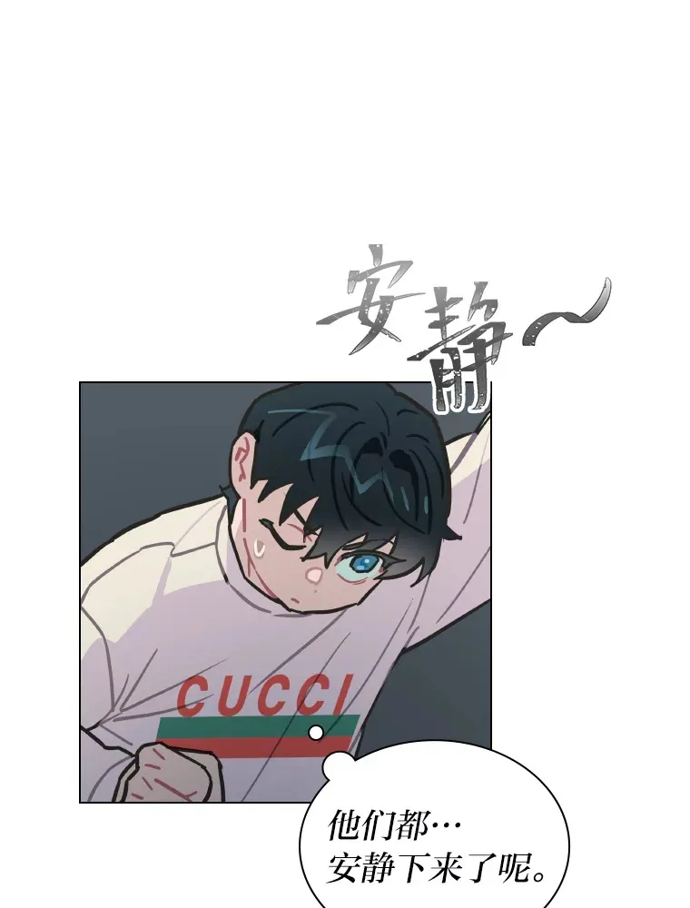 6.主舞不会跳舞？！21