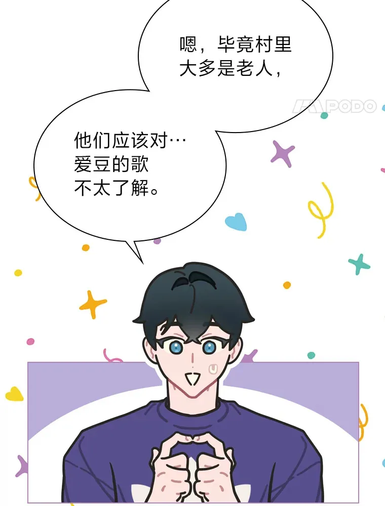 22.新的节目邀请16