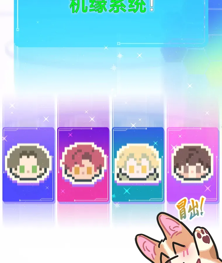 16.有喷子？！95