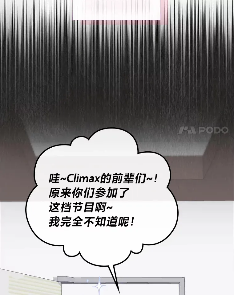 32.失之交臂？！24