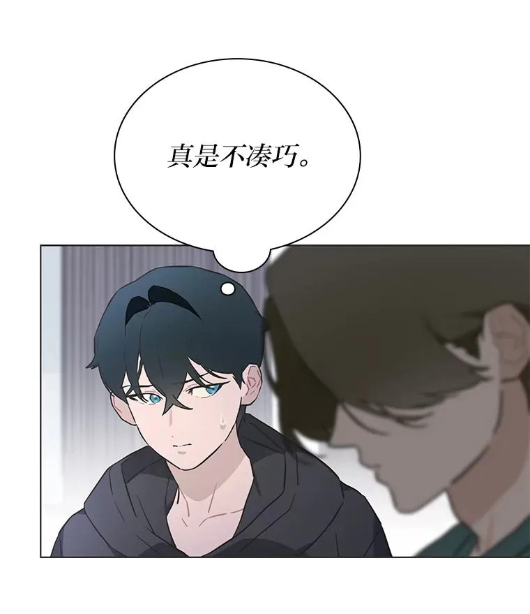 31.柳透明人39