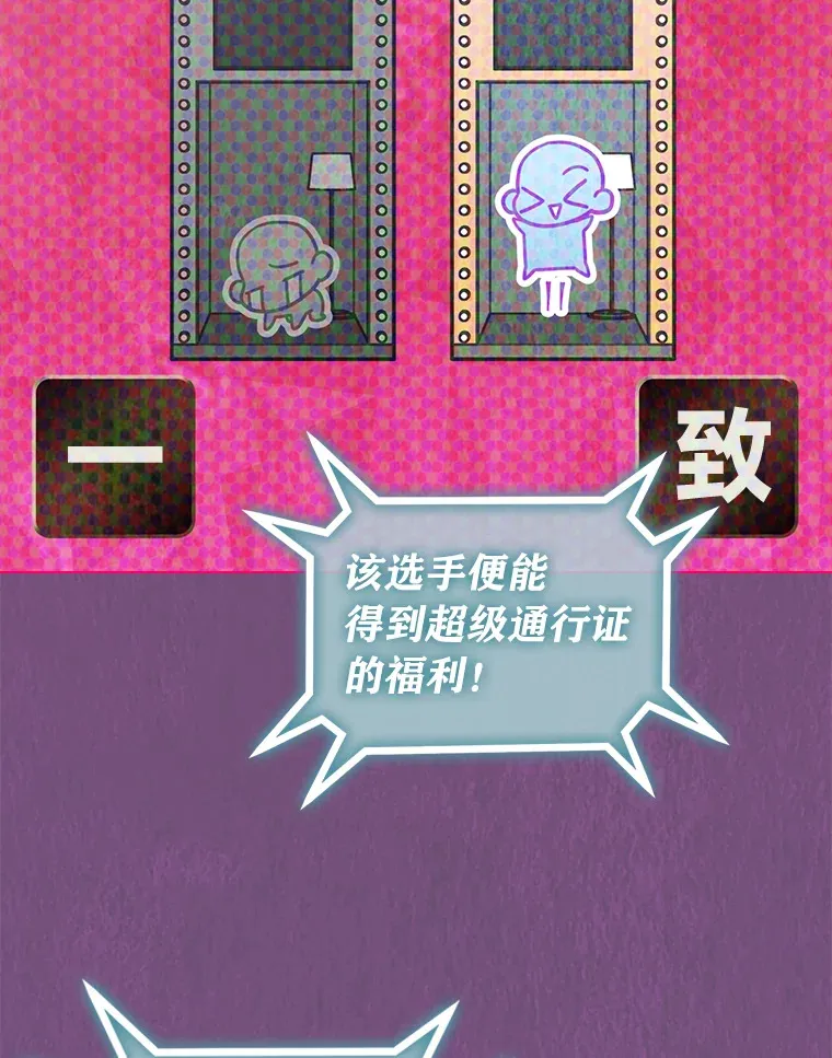32.失之交臂？！7