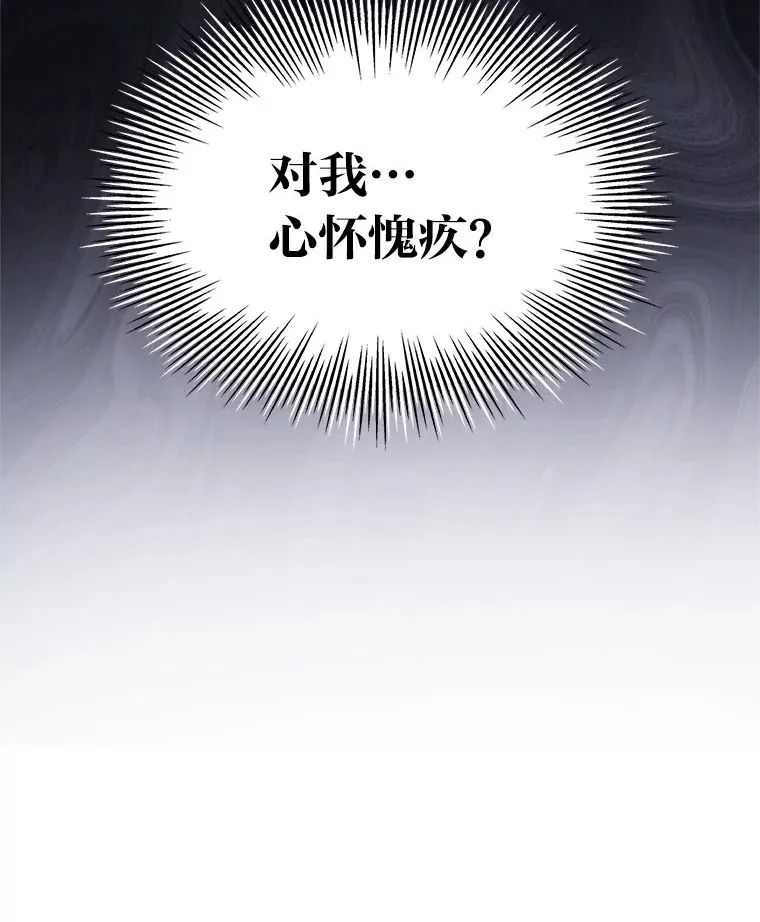 33.谣言与真相12