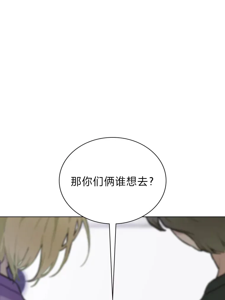 18.过于理智的人21