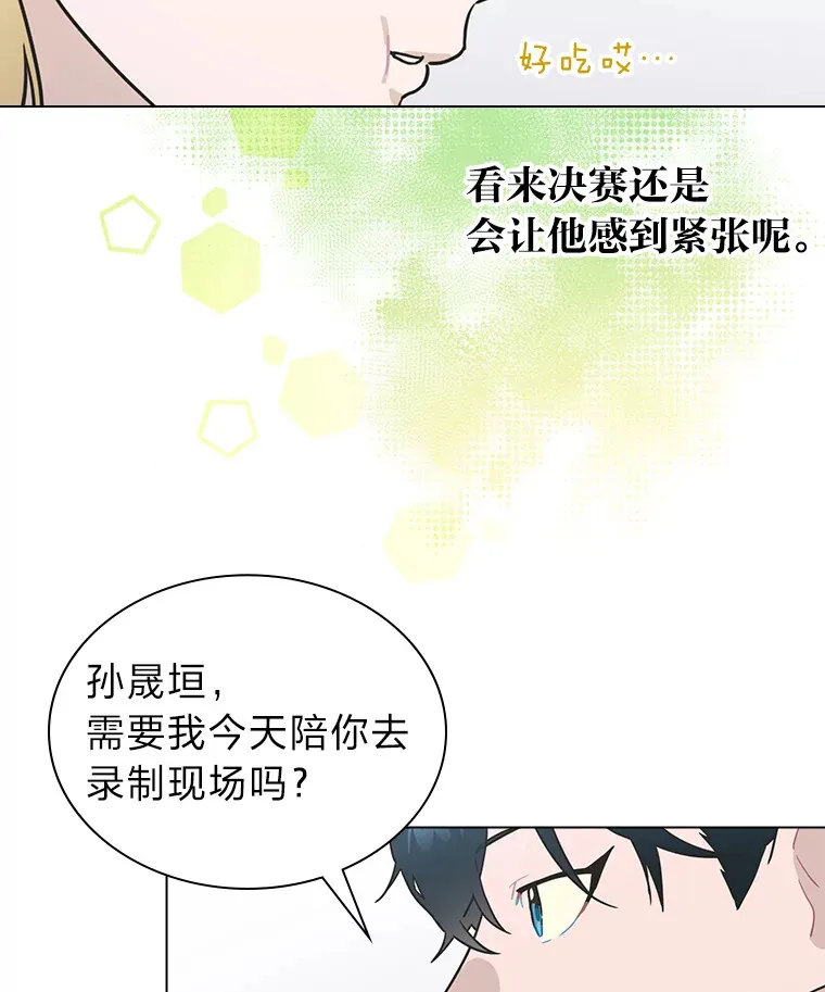 31.柳透明人14