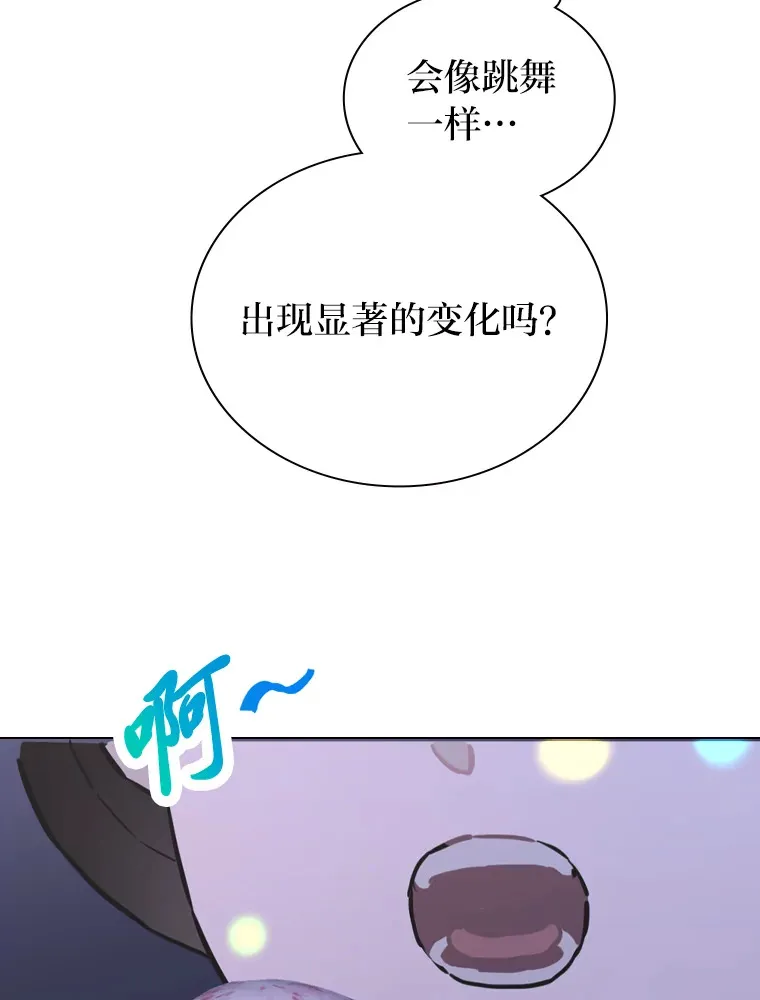 21.爱豆在KTV练歌！25