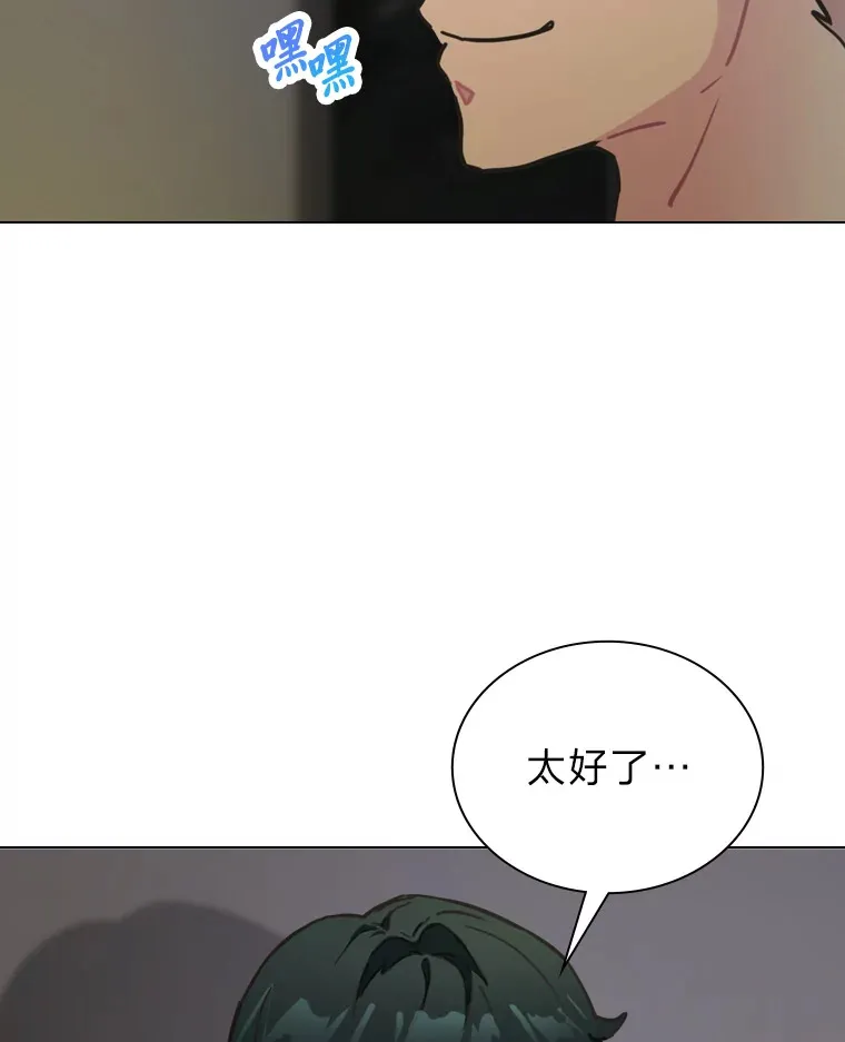 13.真实的“模样”57