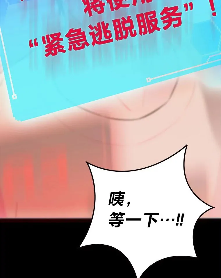 34.“故障”（本季完）86
